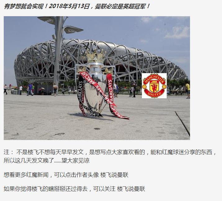 才花1.5亿欧,继续买买买,贝洛蒂奥巴梅扬那都不是事儿!AC米兰要当欧洲第一