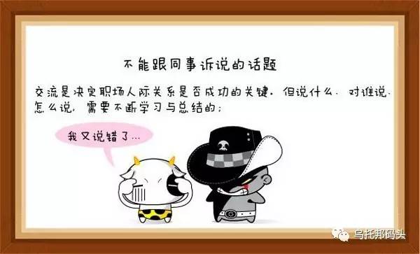 勾心斗角的小短文,遇到勾心斗角该怎么办