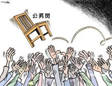 公务员考试都考什么方面的,公务员考试都考的是一些什么