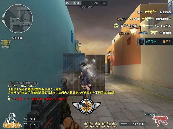 穿越火线s2手册最值得入手的武器,穿越火线曾经那些好看的剧情视频