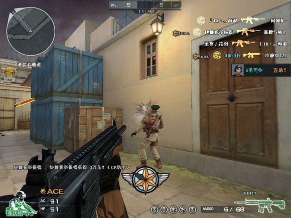 穿越火线s2手册最值得入手的武器,穿越火线曾经那些好看的剧情视频