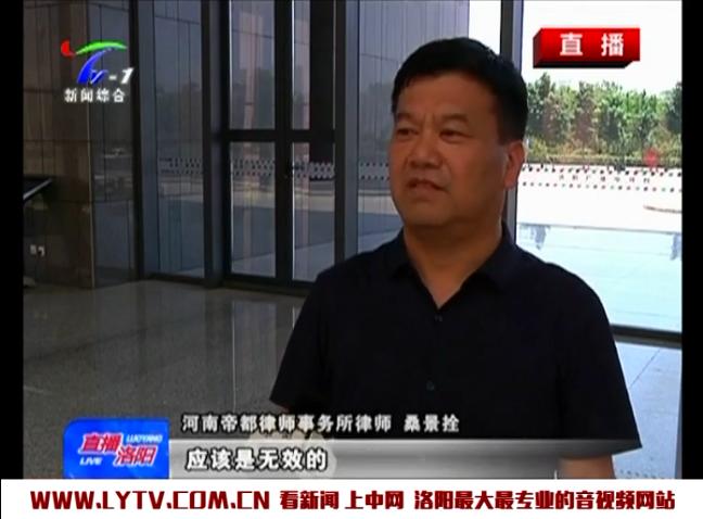 业主低价卖房被起诉,卖房子被中介告了怎么办