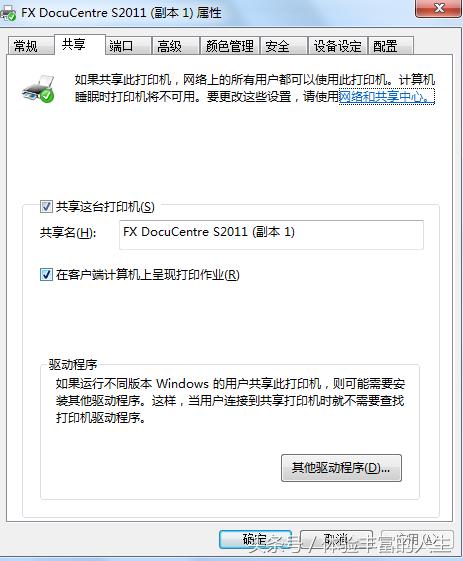 同一个wifi下打印机能共享吗,打印机可以通过wifi共享吗