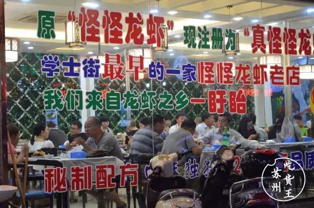 苏州学士街美食夜宵推荐,学士街夜宵视频