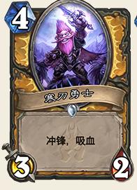 忍野君的新机制解读死亡骑士只是噱头？