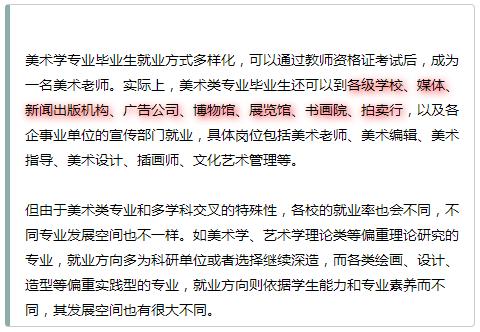 现在艺术类比较热门的是什么专业,艺术类专业哪个最热门
