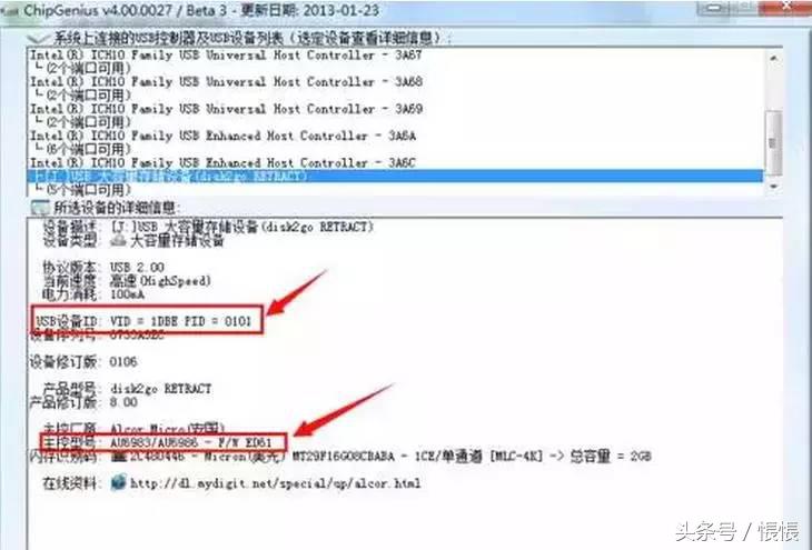 起死回生维修,一招修复坏u盘