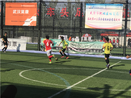 浙江全运会男足,全运会男足新疆对浙江