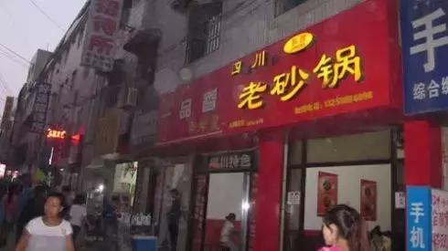 下一站沙井,下一站塘坑站