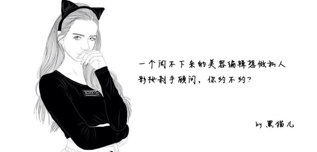 300块搞定全套彩妆和护肤品,300搞定全套彩妆真正的平价