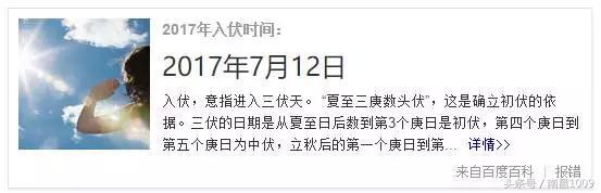 热的英语怎么说呢,热了用英语怎么说