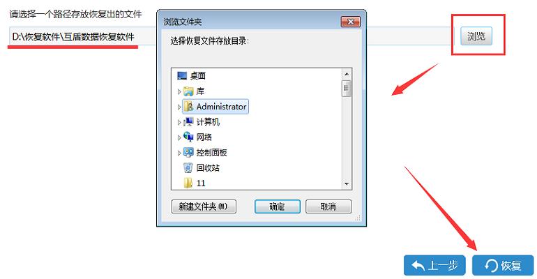 vivox9s手机怎么恢复被删除的相片,vivox9l如何找回被删照片
