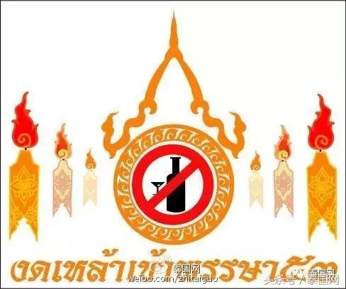 泰国的三宝佛节是干什么,泰国印象三宝佛节