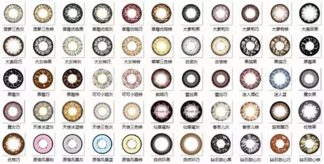 热巴戴的美瞳,热巴戴美瞳了吗