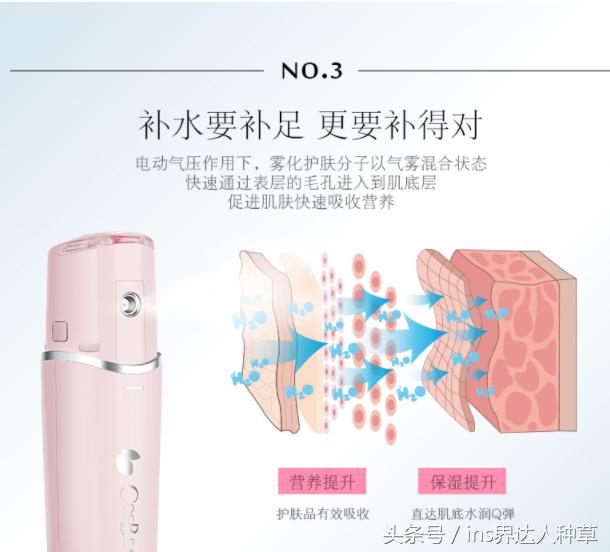 金晨的化妆包：用着1000块的美容仪，却抹着30块的木瓜膏