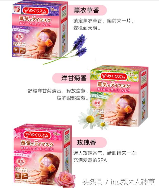 金晨的化妆包：用着1000块的美容仪，却抹着30块的木瓜膏