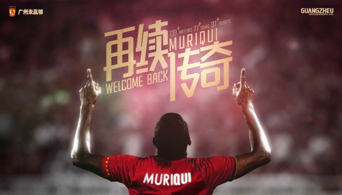 读品：球场*力暴**下的组织者｜《肆榜》扫描尤文图斯｜最尴尬续约｜