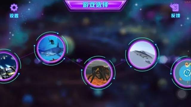 这玩意儿，让你在现实世界中“*飞机打**”！