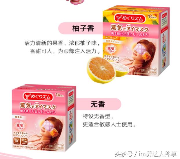 金晨的化妆包：用着1000块的美容仪，却抹着30块的木瓜膏