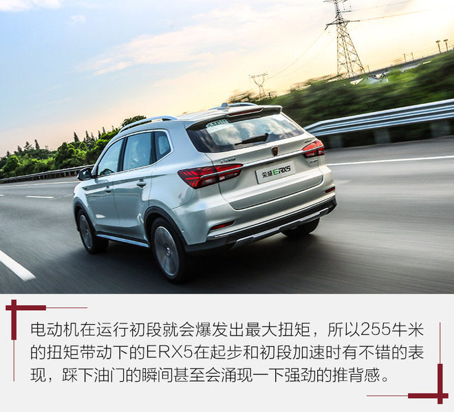 荣威erx5请资深唐车主深度试驾,荣威erx5试驾