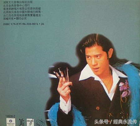 1995年十大劲歌金曲排行榜,1995十大劲歌金曲第七首是谁的