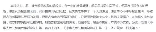 老公太无能老婆提离婚,老公无能女性要离婚吗