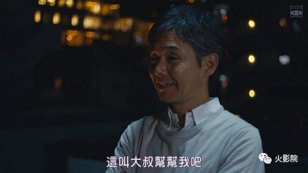 这种援助交际太不一样了！8.1分日剧大叔萝莉恋还能这么拍？