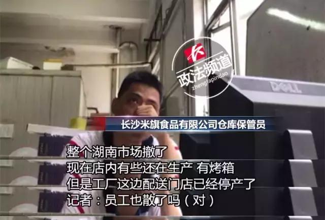 米旗都下架过什么产品,米旗卡能退吗