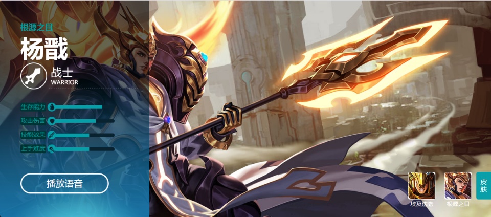 王者荣耀s7赛季战力榜,s7赛季王者荣耀最强上分英雄