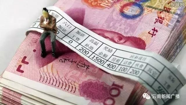 2023年昆明市人均工资是多少,昆明人社平均工资