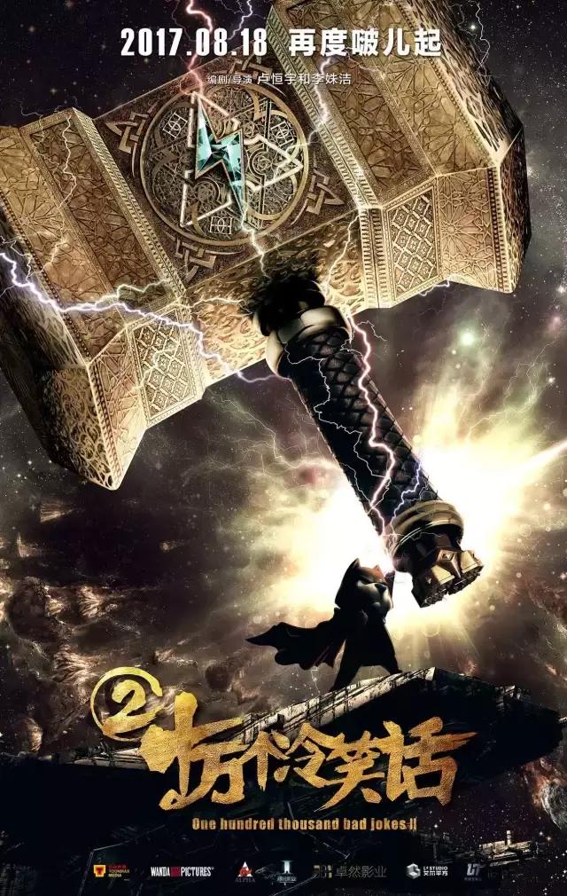 最好看的国产动画电影排行榜,即将上映的国产动画电影推荐