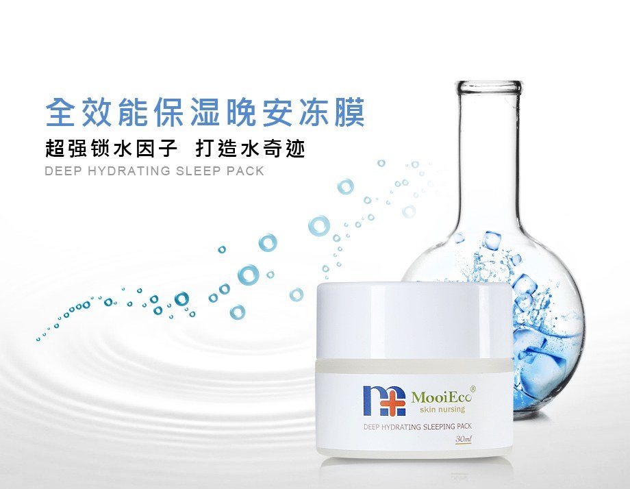 rebecca医美药妆,医美产品和药妆产品哪个好