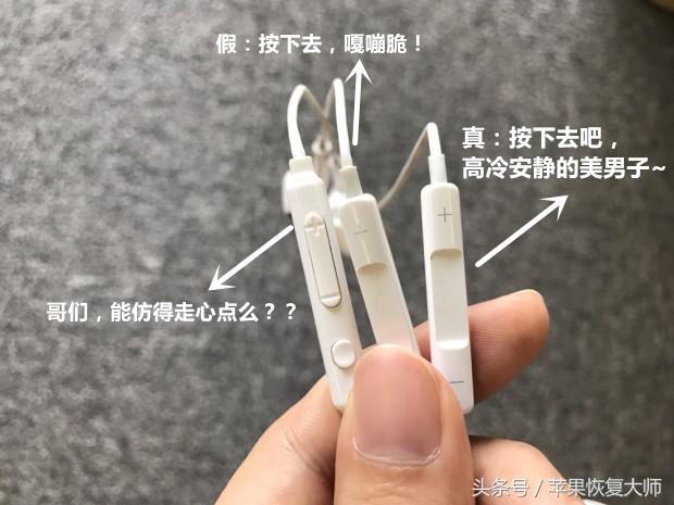 一个正品的苹果耳机要多少钱,原装苹果耳机100多是不是假的