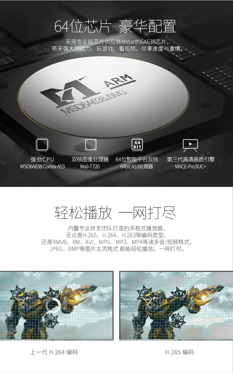 足球迷专属互联网平板电视,55英寸4K智能,尽享中超亚冠