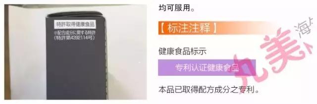 日本美白丸pola效果怎么样,日本pola美白丸历史