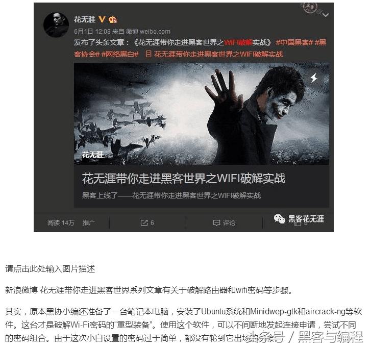 花无涯:手机和qq怎么ip定位?