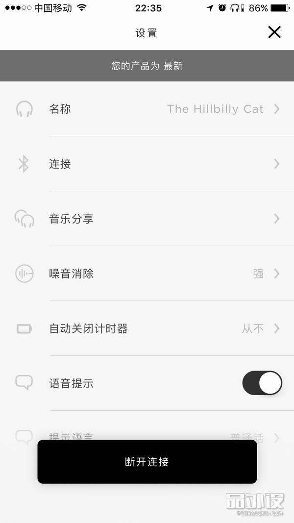 bose耳机qc350,降噪耳机推荐boseqc30