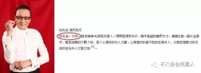谢霆锋81岁老爸不仅能跟小女生恋爱,连复出拍戏都如此生猛