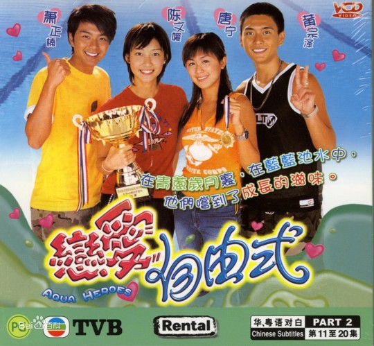 周杰伦拍过几部篮球电影,周杰伦拍的电影纪念初恋