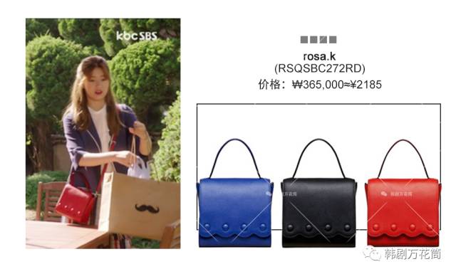 韩剧同款│《奇怪的搭档》南志铉,约会池昌旭必备单品