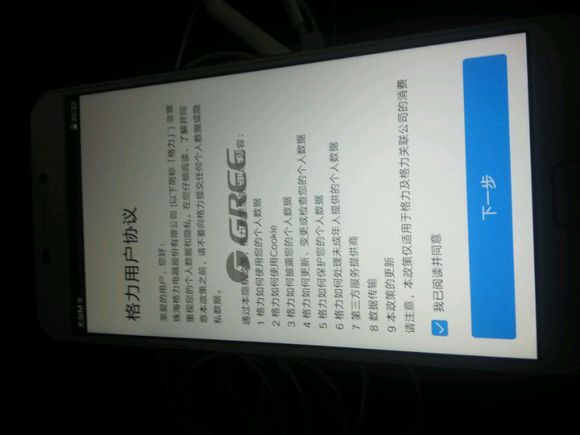 董明珠手机质量第一,董明珠格力手机质量怎么样