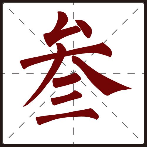 表叔带你涨姿势“大事件”摘要