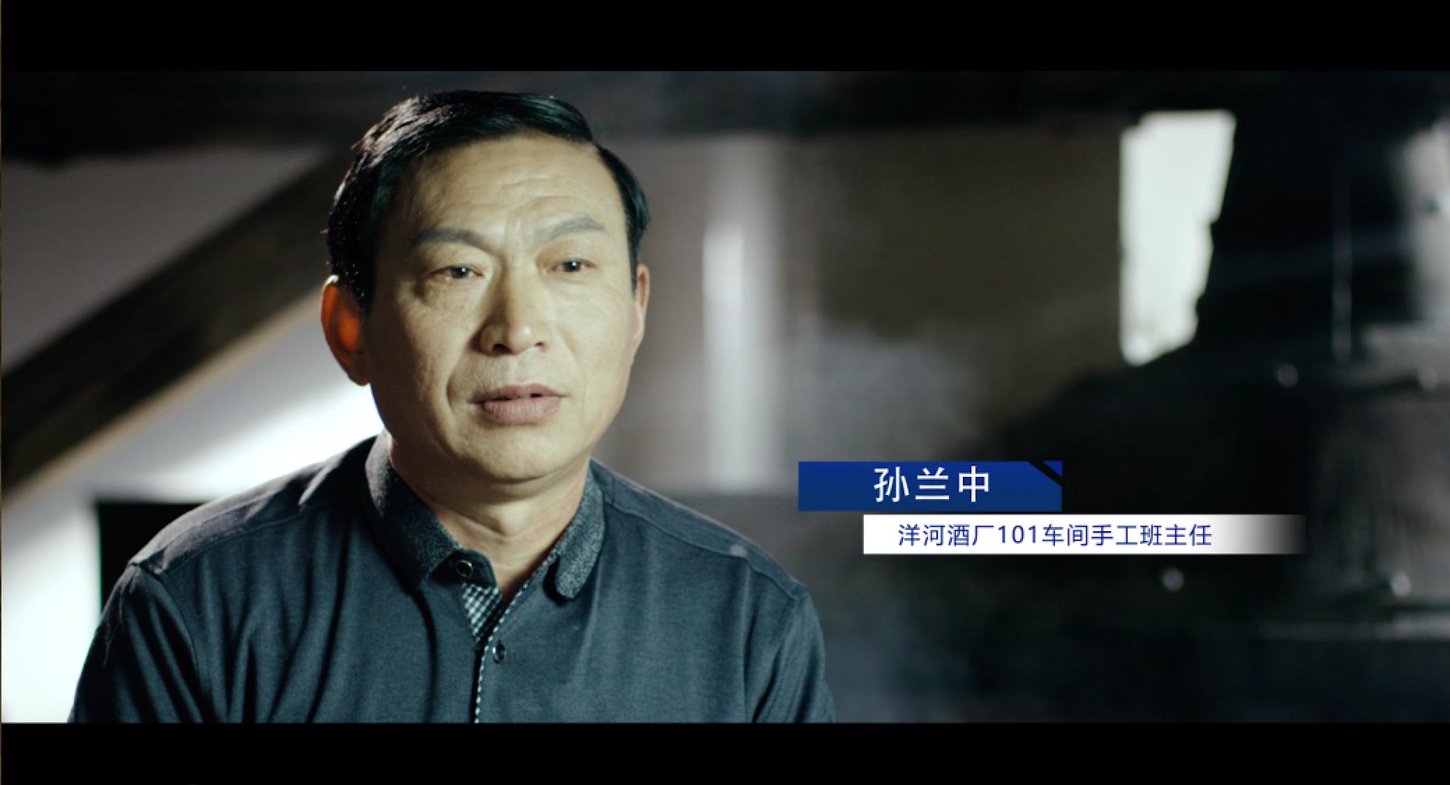 酿酒大师?谈不上,我只是个对酿酒存着敬畏之心的酿酒工