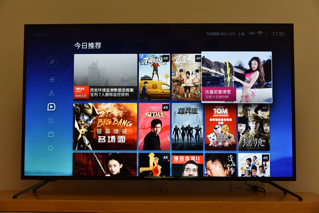 微鲸55d2uk电视黑屏恢复方法,微鲸55d2uk电视机支持3d吗