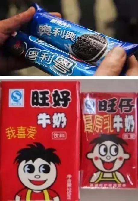 河南高仿山寨食品,农村假冒山寨产品