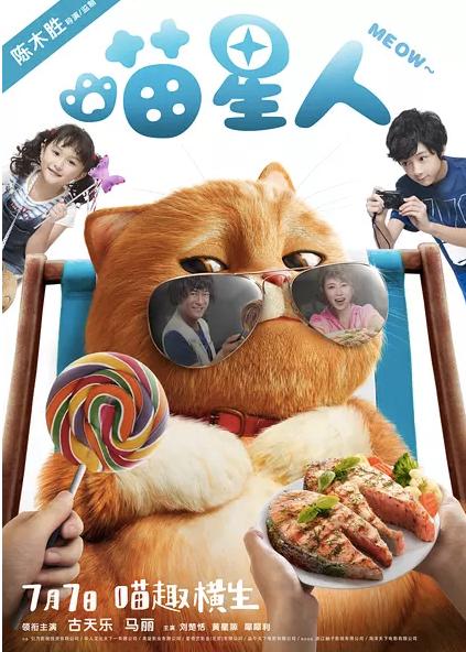 猫咪碰到哆啦a梦,猫咪碰到哆啦a梦原视频