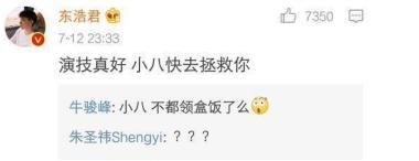 楚乔传元嵩和小八怎么在一起的,楚乔传小八被黑化