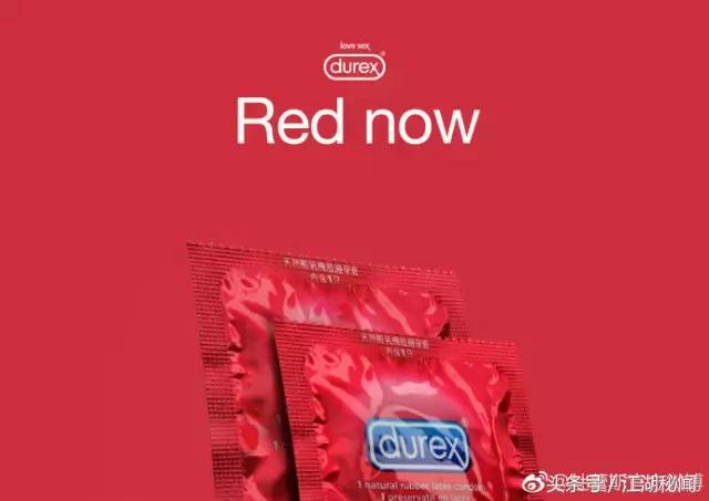 给杜蕾斯的文案情诗,杜蕾斯文案汇总大全