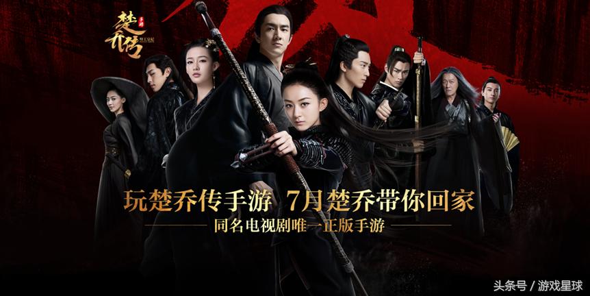 楚乔传秀丽军判罪,楚乔传秀丽军贺萧结局是什么