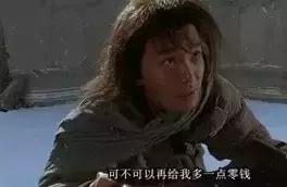 律师行业最高薪资,海问和金杜哪个好